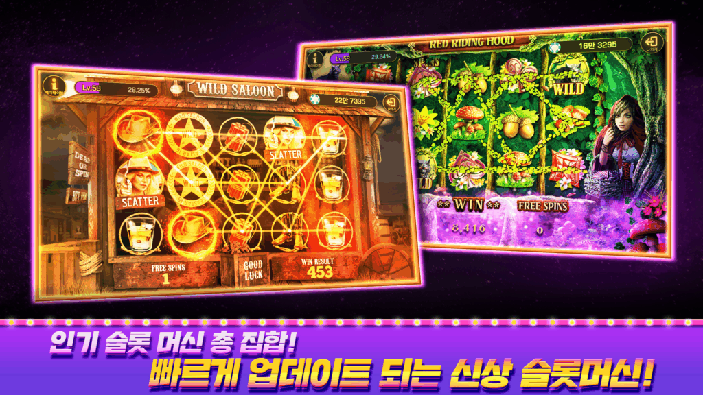 피망슬롯 잘하는 사람들의 공통된 팁은?