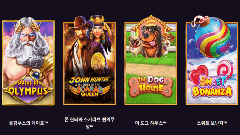 온라인슬롯