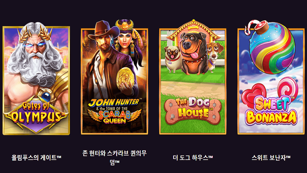 온라인슬롯